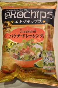 thumb_NAG_4859_1024