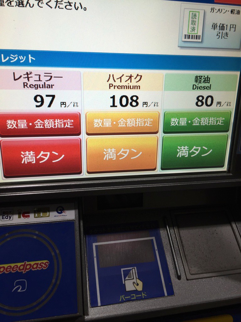 thumb_IMG_4833_1024