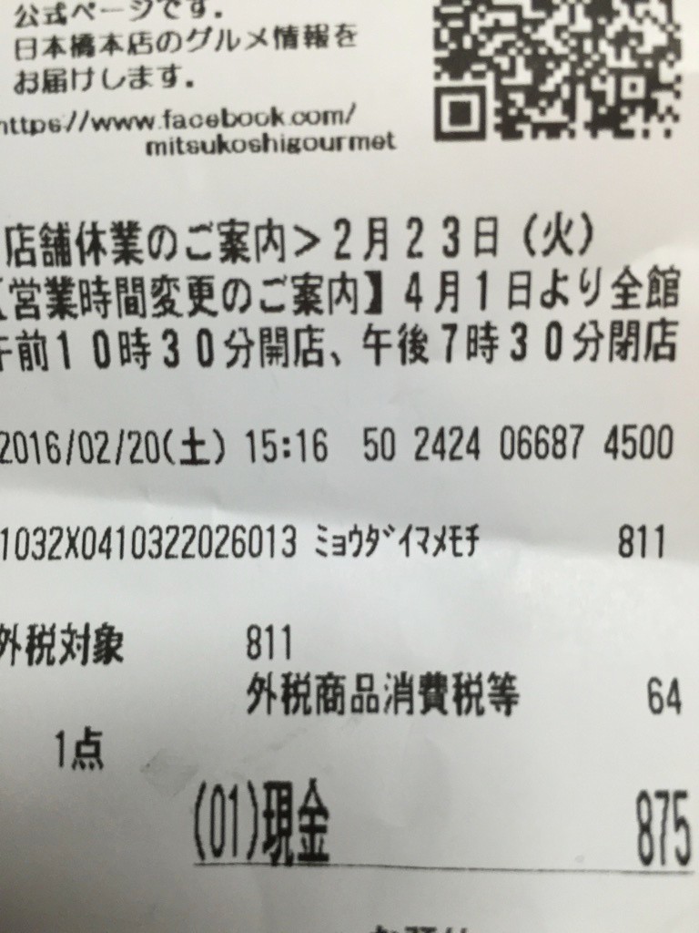 thumb_IMG_4949_1024