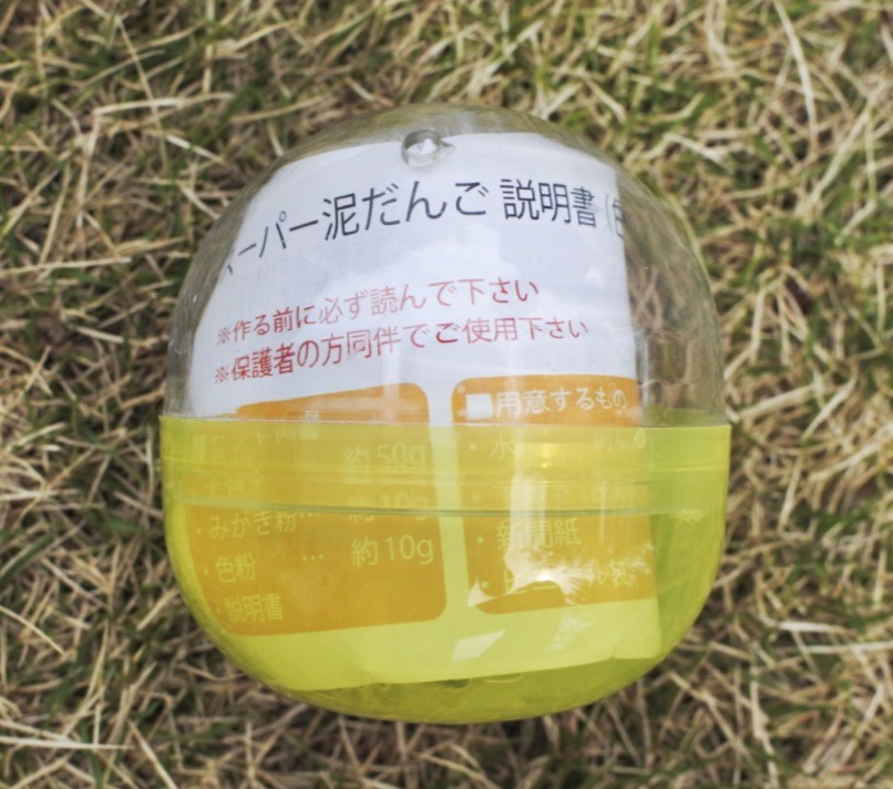 thumb_DSC_0287_1024.jpg Thumb DSC 0287 1024