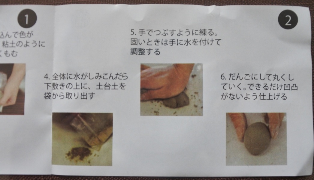 thumb_DSC_0450_1024.jpg Thumb DSC 0450 1024