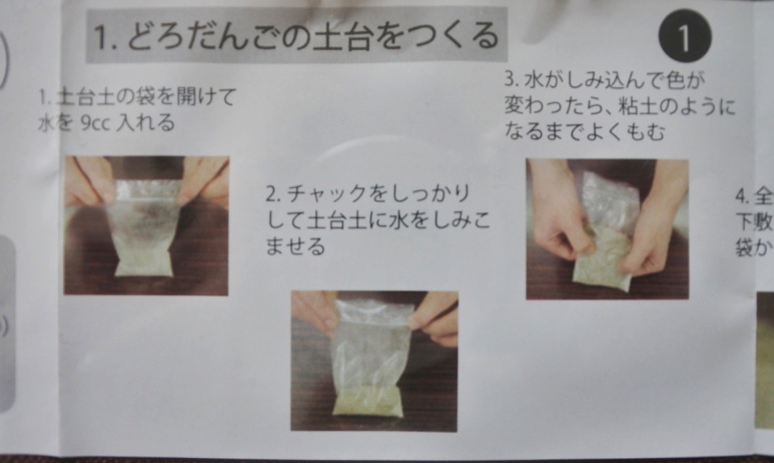 thumb_DSC_0451_1024.jpg Thumb DSC 0451 1024
