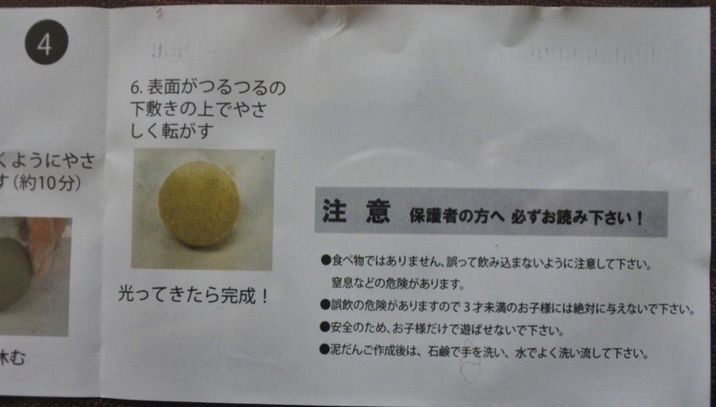 thumb_DSC_0455_1024.jpg Thumb DSC 0455 1024