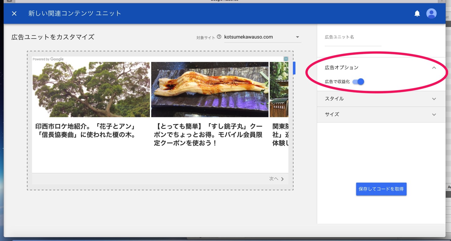 スクリーンショット_2017-02-03_22_20_23.jpg スクリーンショット 2017 02 03 22 20 23