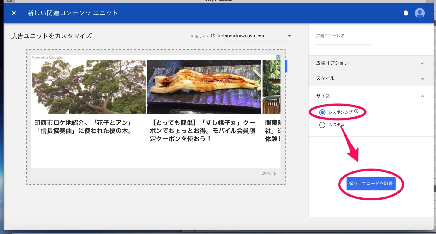 スクリーンショット_2017-02-03_22_20_34.jpg スクリーンショット 2017 02 03 22 20 34