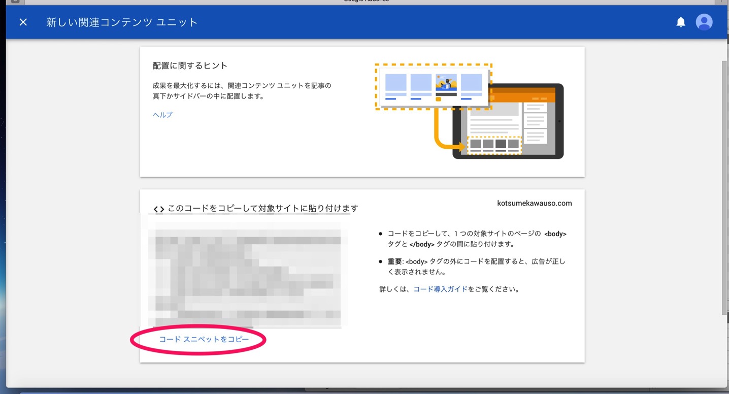 スクリーンショット_2017-02-03_22_21_05.jpg スクリーンショット 2017 02 03 22 21 05