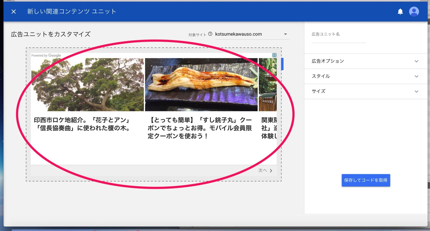 スクリーンショット_2017-02-03_22_20_14.jpg スクリーンショット 2017 02 03 22 20 14
