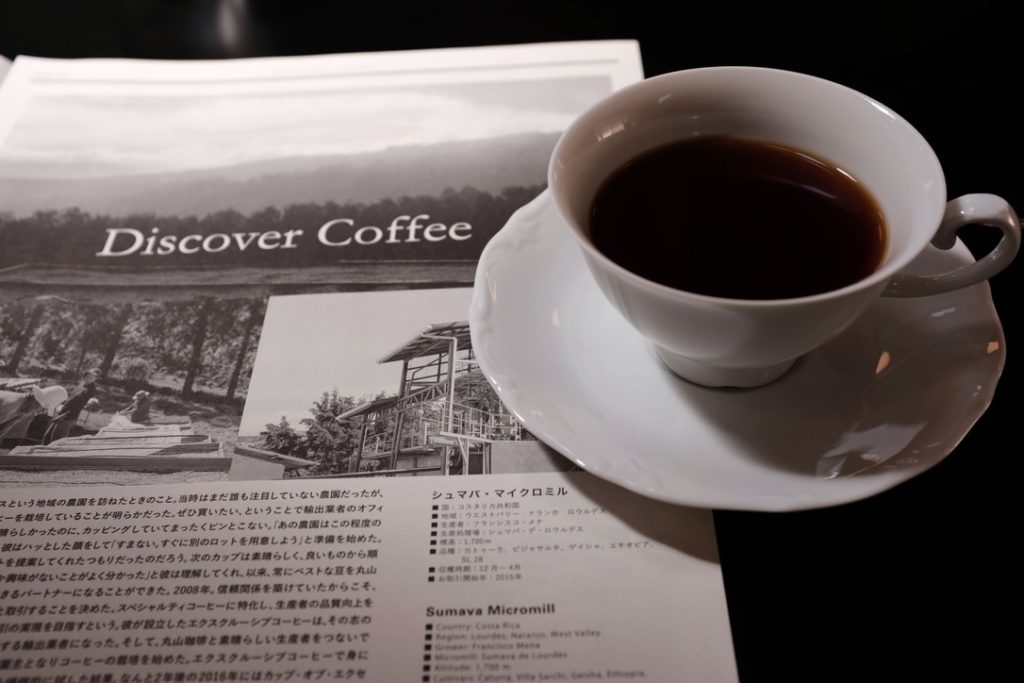 丸山珈琲 表参道singleoriginstore 閑静な路地裏に佇む本格派コーヒー店 もぐパラ