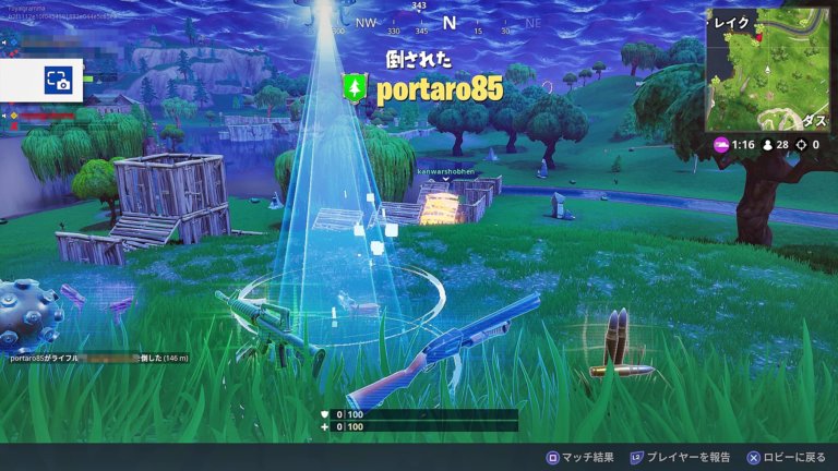 【フォートナイト／Fortnite】子どもと一緒にオンラインプレイ！必要なものはこれだけ！ もぐパラ