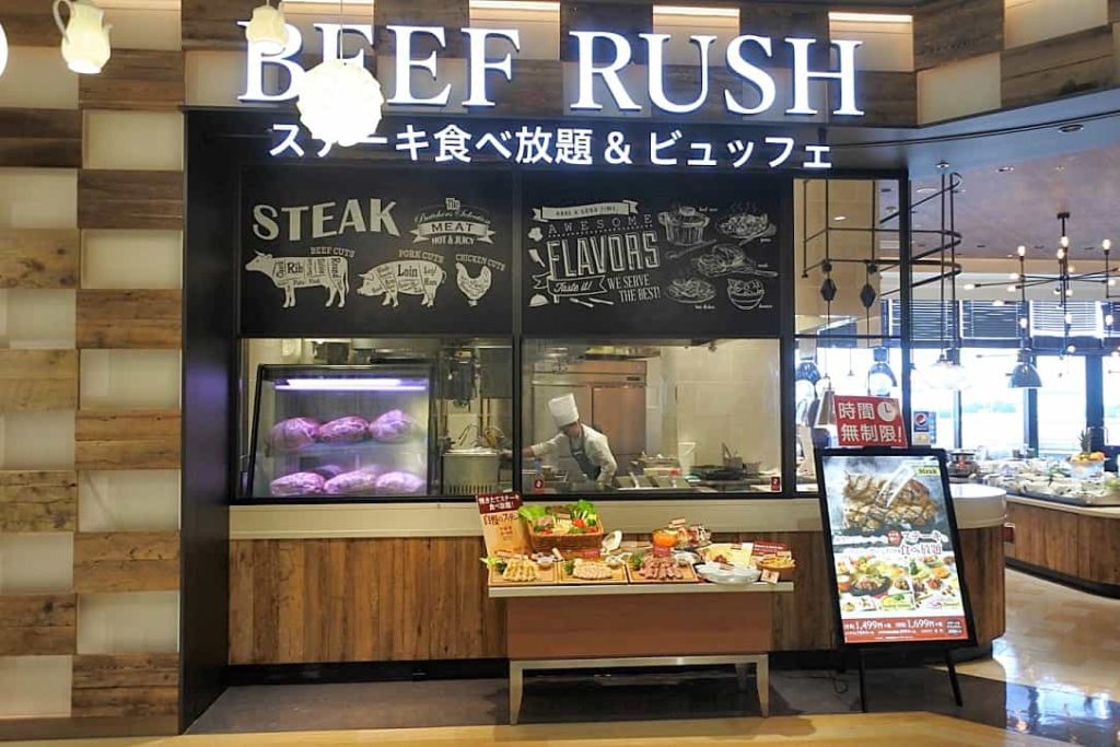 閉店 Beef Rush ビーフラッシュ ステーキ食べ放題 ビュッフェ ここはバイキング好き必見 もぐパラ
