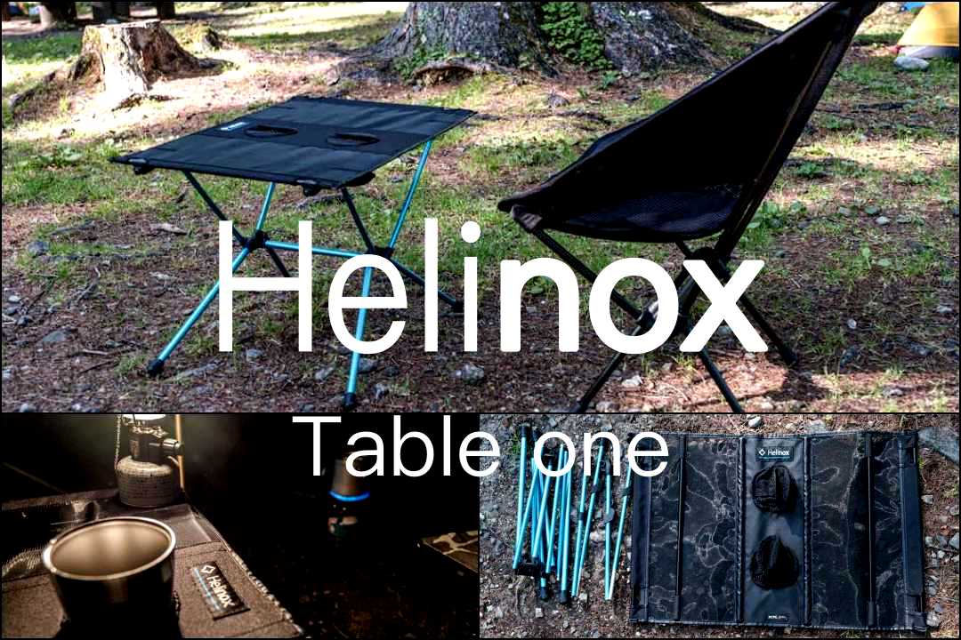 Helinox 軽量アウトドアテーブルワン Helinox テーブルワン | ALL WELL 横浜 クラフトビール