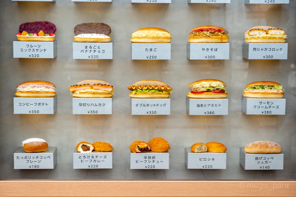 コッペパンページ コッペ田島（柏酒井根店）】でコッペパン買ってみた。種類が多くて選ぶ